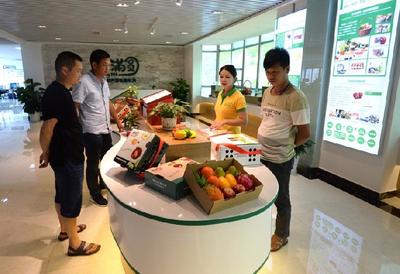 重庆首个农产品电商产业园“香满圆”揭牌